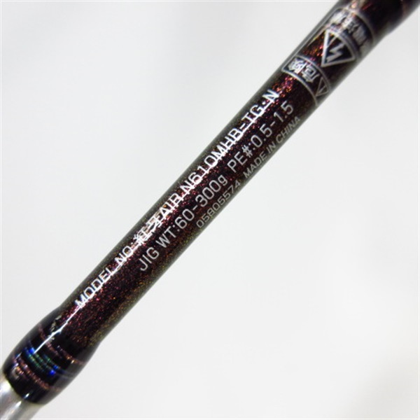 ２１紅牙ＡＩＲＮ６１０ＭＨＢ